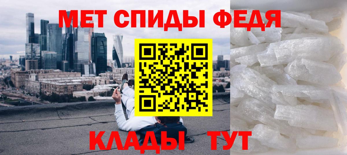Братск  АМФ  блэк спрут зеркало  Amphetamine 97%  Вход с VPN 