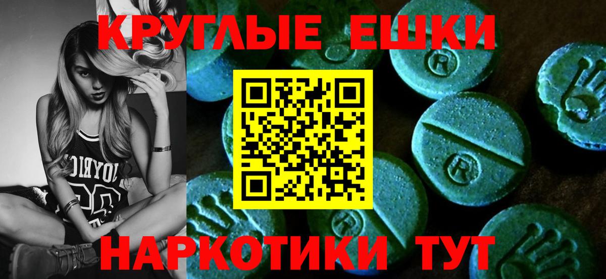 ОМГ ОМГ сайт  Вход с VPN  Братск  маркетплейс наркотические препараты  ЭКСТАЗИ 300 mg 