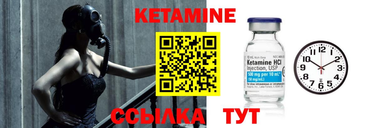 Кетамин VHQ  ОМГ ОМГ ONION  Братск  Вход с VPN 