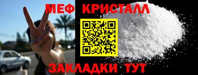 спиды Ярославль