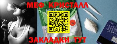 спиды Ярославль