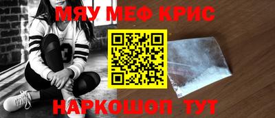 спиды Ярославль