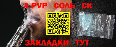 бутират Янаул