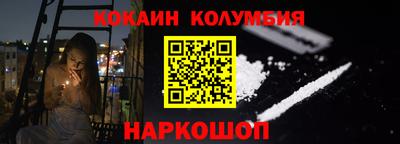 бутират Янаул