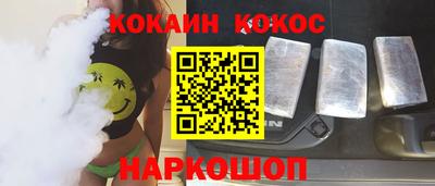 ALPHA PVP Ярцево