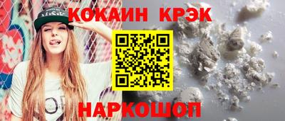бутират Янаул