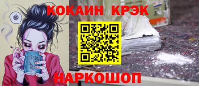 бутират Янаул