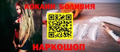кристаллы Шелехов