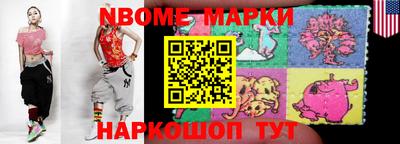 меф VHQ Шахты
