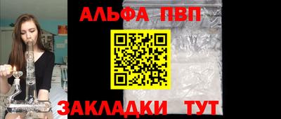 бутират Янаул