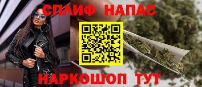 бутират Янаул