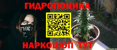 бутират Янаул