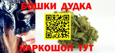 бутират Янаул