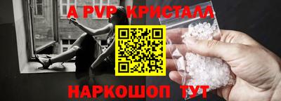 бутират Янаул
