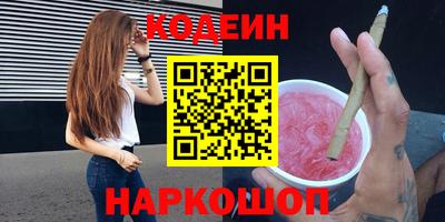 бутират Янаул
