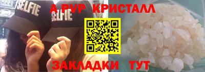 ALPHA PVP Ярцево