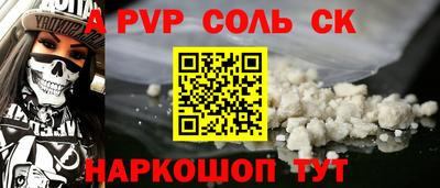 бутират Янаул