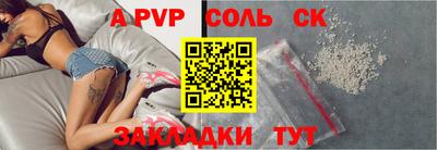 бутират Янаул