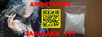 бутират Янаул