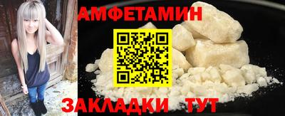 спиды Ярославль
