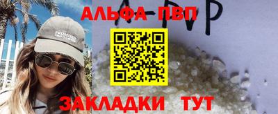 спиды Ярославль