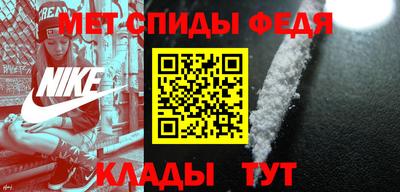 спиды Ярославль