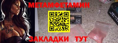 спиды Ярославль