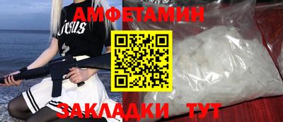 бутират Янаул