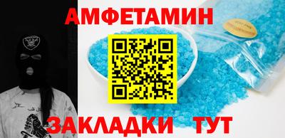 ALPHA PVP Ярцево