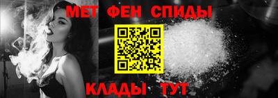 спиды Ярославль