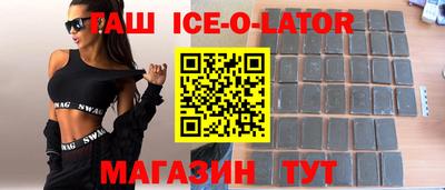 ALPHA PVP Ярцево