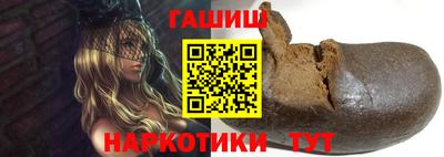 бутират Янаул