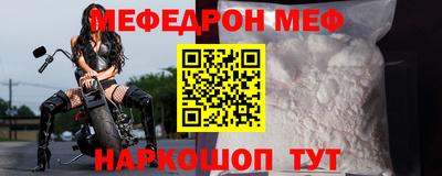 бутират Янаул