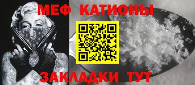 ALPHA PVP Ярцево
