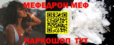 ALPHA PVP Ярцево
