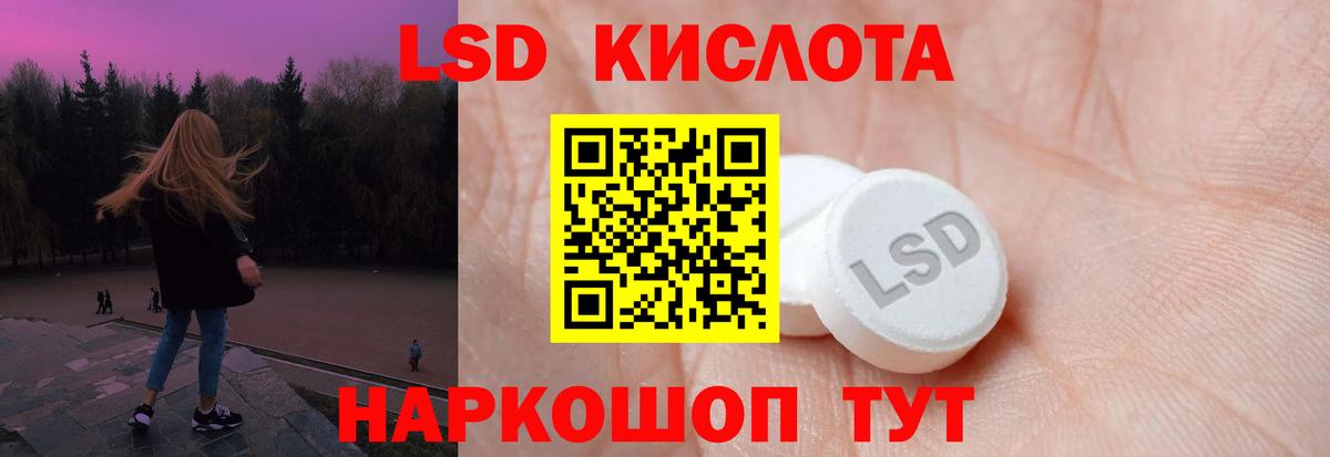 Лсд 25 экстази ecstasy  LSD-25 экстази  Вход с VPN  Братск  ЛСД экстази кислота 