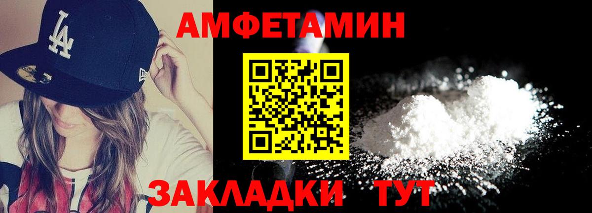 МЕТАМФЕТАМИН Декстрометамфетамин 99.9%  Вход с VPN  Братск  МЕТАМФЕТАМИН Декстрометамфетамин 99.9% 