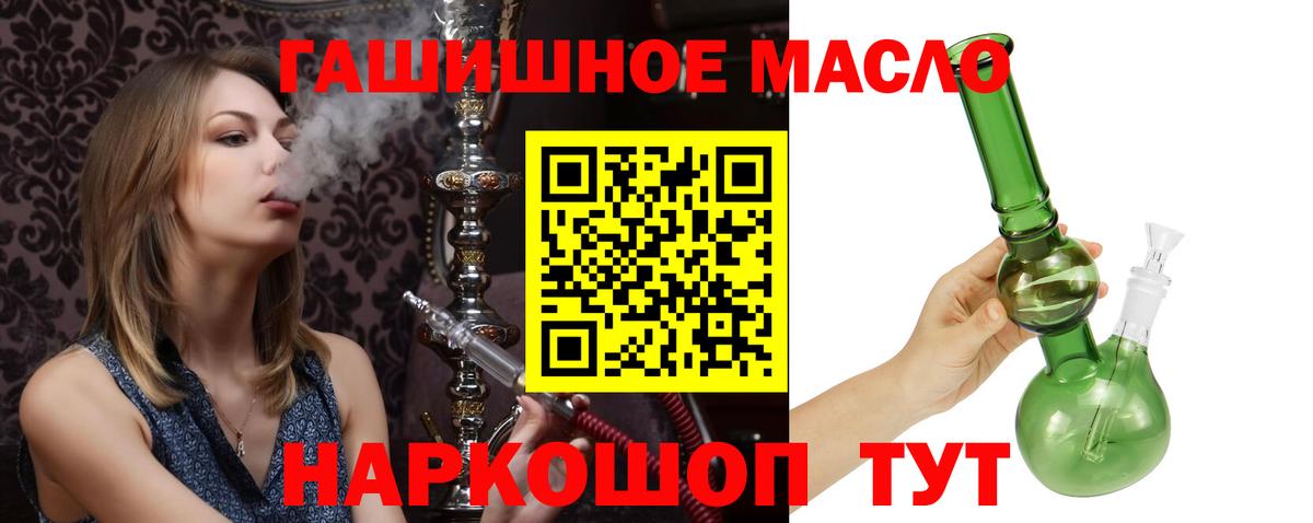 хочу   Дистиллят ТГК Wax  Вход с VPN  Братск 