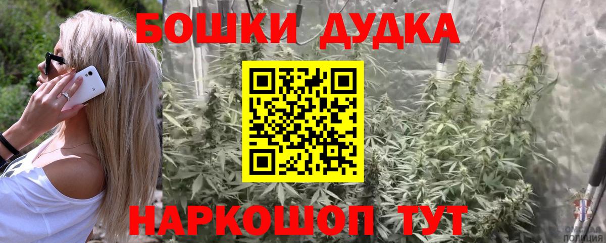 Каннабис LSD WEED  Канабис MAZAR  Братск  Вход с VPN  Бошки марихуана планчик 