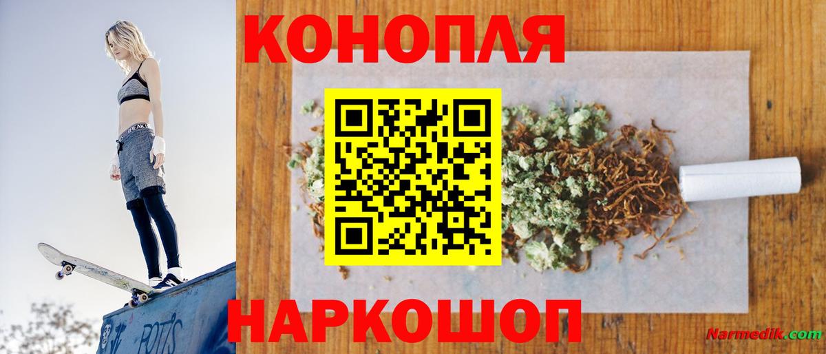 Шишки марихуана Ganja Братск